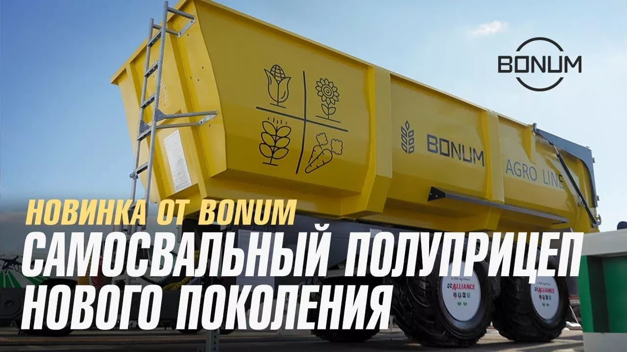 купить полуприцеп тракторный самосвальный цена во Владимире