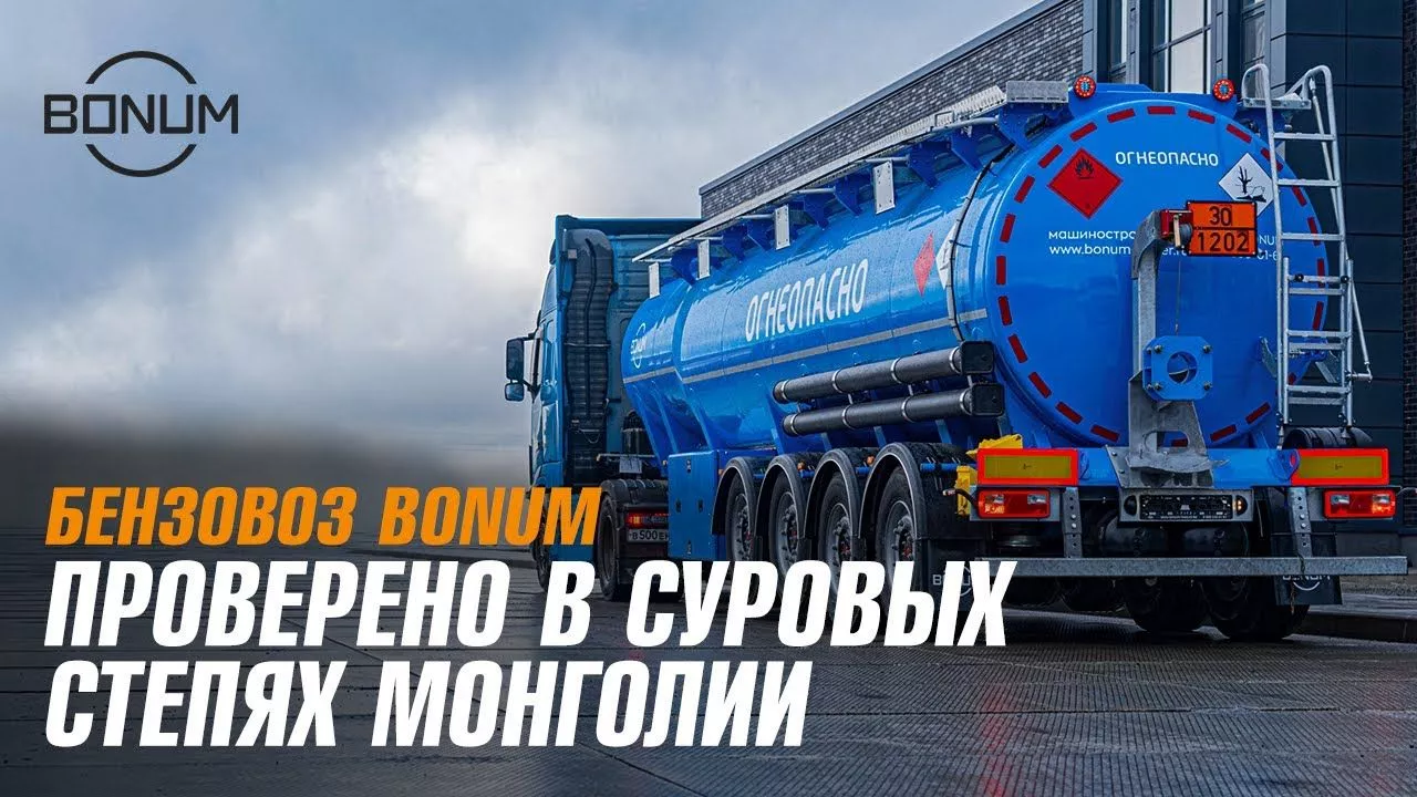 Полуприцеп цистерна бензовоз купить новый по ценам производителя во Владимире.