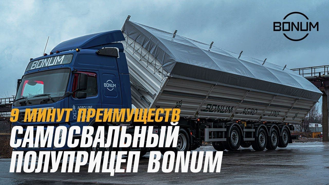 Купить полуприцеп самосвальный зерновоз по ценам производителя во Владимире.